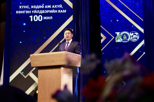 (ХХААХҮЯ) үүсэн байгуулагдсаны түүхт 100 жилийн ойн баярын хурал Соёлын төв өргөөнд болж МУХБ, Ханбогд кашимер ХХК Ерөнхий захирал Ч.Ганцэцэг оролцлоо
